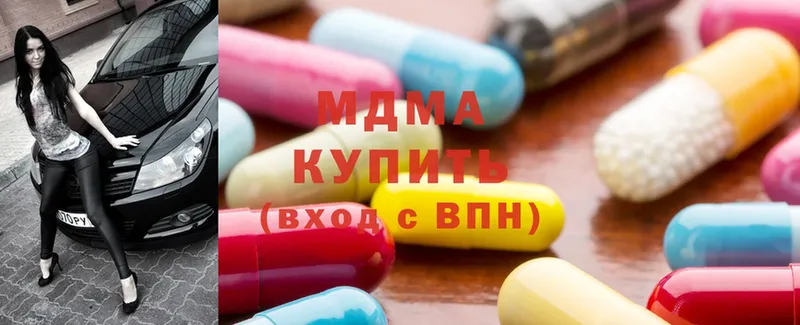 MDMA VHQ  кракен tor  Новозыбков 